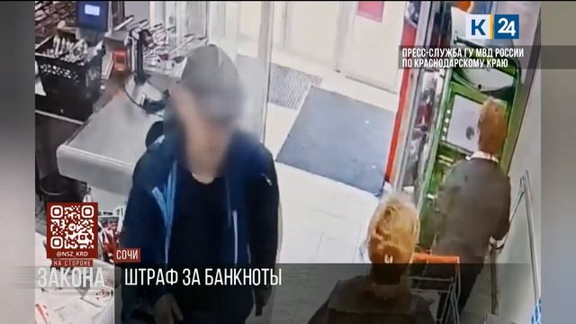 На стороне закона. 23.06.2026