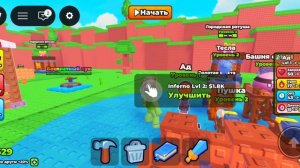 Я играю в построй свою базу от слизи