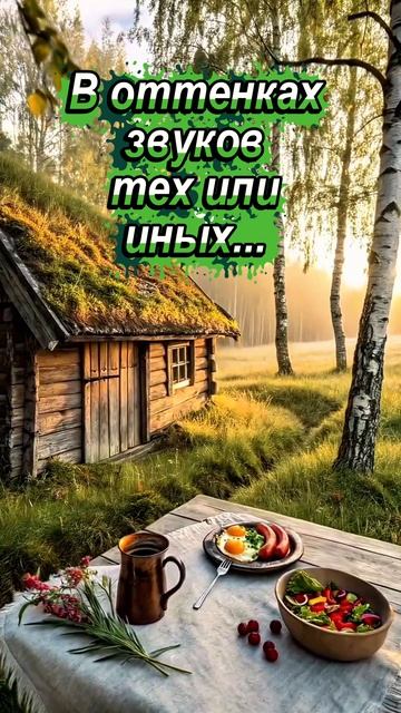 Я понимаю, мне не хватит лета...