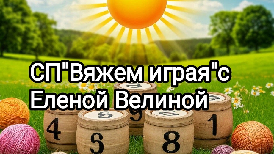СП
