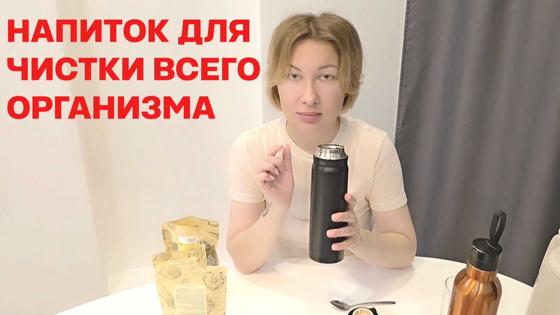 СРЕДСТВО ЗА КОПЕЙКИ ЧИСТИТ ПЕЧЕНЬ, КРОВЬ, ЛИМФУ, ИЗБАВИТ ОТ ПОЛИПОВ, КИСТ, ПАПИЛЛОМ #здоровье #жизнь