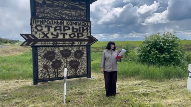 Достопримечательности Викторопольского поселения