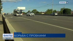 На Северных мостах Краснодара выделили полосы для общественного транспорта