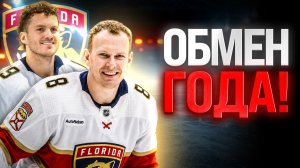 БРЭДИ ТКАЧАК ПОМОЖЕТ ФЛОРИДЕ ВЕРНУТЬСЯ В БОРЬБУ ЗА КУБОК СТЭНЛИ! БОБРОВСКИЙ ТЕПЕРЬ ТОЧНО УЙДЁТ?