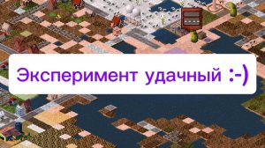 Эксперимент: что будет если использовать все катастрофы в Theotown?