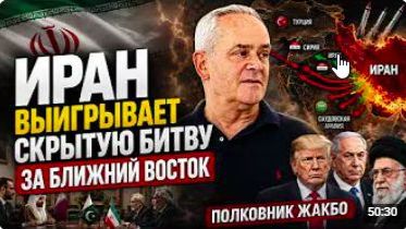 ⚡️ Предательство друзей Украины __ Нетаньяху продолжит воевать __ Поляки против смотреть онлайн
