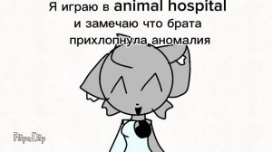 Рииииииииил