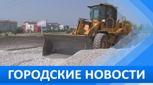 Городские новости 23 июня 2026