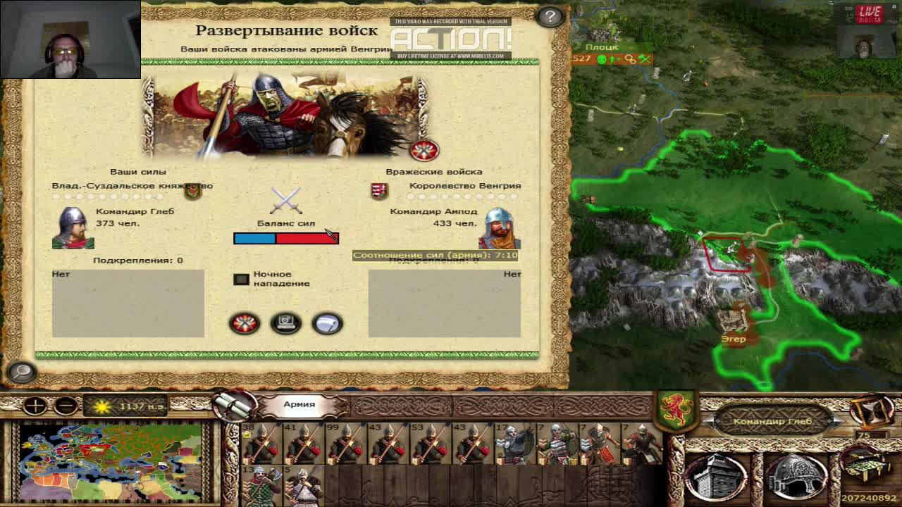 #10 Булатная Сталь 2.1.5 Final Medieval II: Total War -(Владимир) часть 4 смотреть онлайн