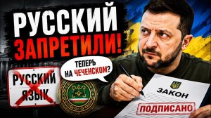 ПОСМОТРЕЛ УКРАИНСКОЕ ВИДЕО — И НЕОЖИДАННО ПОНЯЛ РУССКИХ. #новости #украина #россия