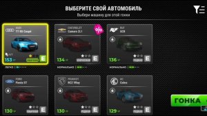 Первый раз не первый, но не унываем