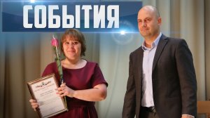СОБЫТИЯ Выпуск 23.06.26 (12+)
