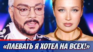 Филипп Киркоров встал на защиту Клавы Коки ★ Новости Шоу-Бизнеса