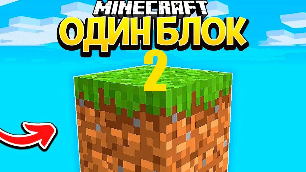 один бок 2 серия смотреть онлайн