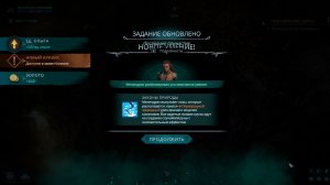 Disciples: Domination 27 эп. Выполняя задания.
