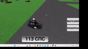 играю в roblox часть 2
