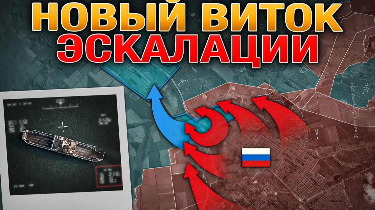 Мосты, Заправки, Склады — Всё Под Огнём💥 Удар Storm Shadow По Воронежу смотреть онлайн