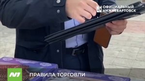 Бизнесменами напомнили, что за торговлю в неположенных местах могут оштрафоват'