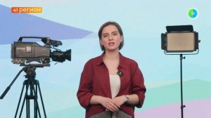 УЗНАТЬ ЗА 60 СЕКУНД. НОВОСТИ КАМЧАТКИ 23.06.26
