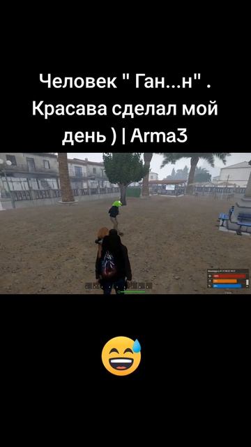 Мы просто разговаривали, пока не появился ОН 😂#arma3rp