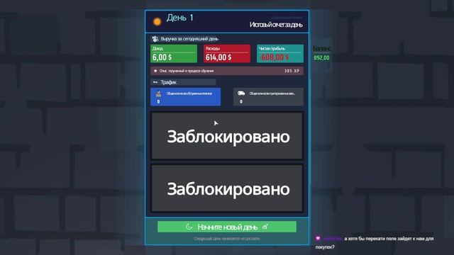Service Area Simulator: Еще один симулятор.