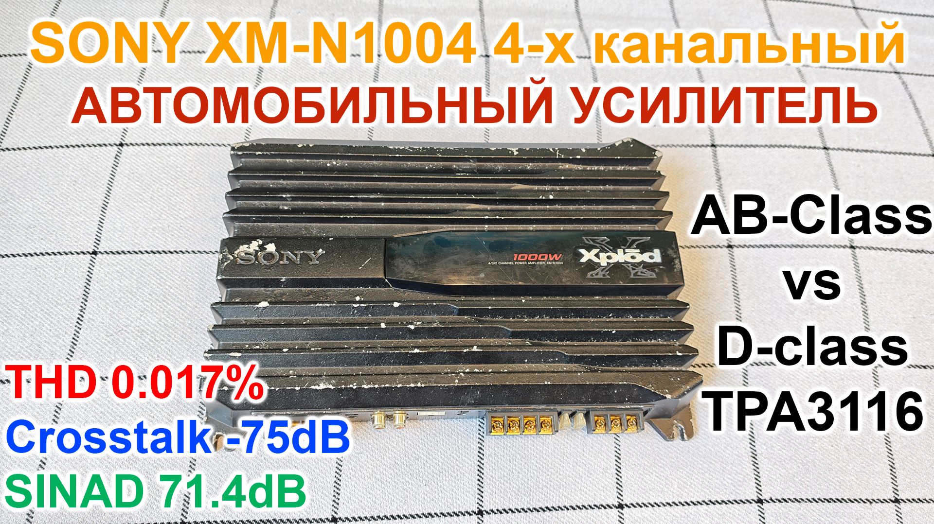 SONY XM-N1004 автомобильный усилитель звука AB-класса