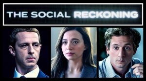 Социальная расплата - The Social Reckoning