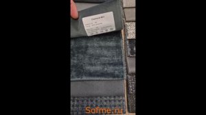 Ткань мебельная велюр VELL.KAORI