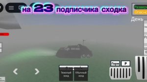 Перехват торнадо 2