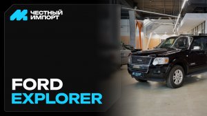 Ford Explorer IV 2008