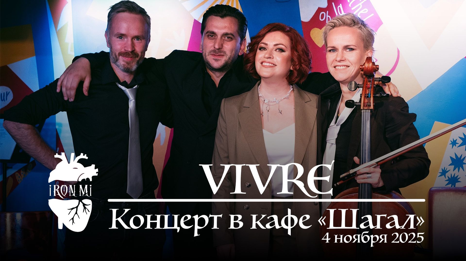 2025-11-04. Iron Mi Live. Vivre (из мюзикла «Собор Парижской Богоматери»)