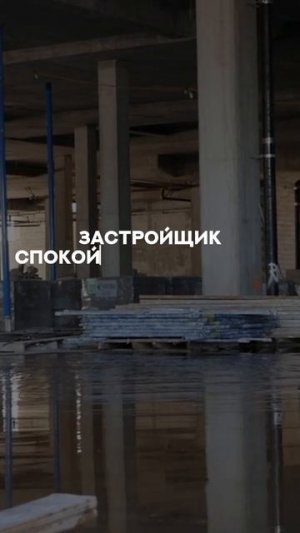 Лазейки в договорах на покупку недвижимости