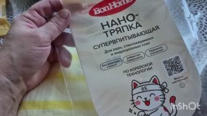 Vlog_с 08.04 по29.04.26 покупки,дела домашние и не много о жизни
