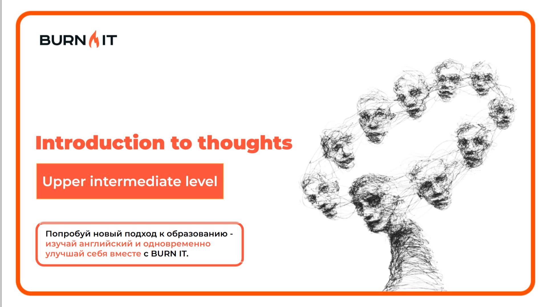 Introduction to thoughts // Sam Harris, Shi Heng Yi, Alok Kanojia смотреть онлайн