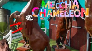 Сыграли в MECCHA CHAMELEON