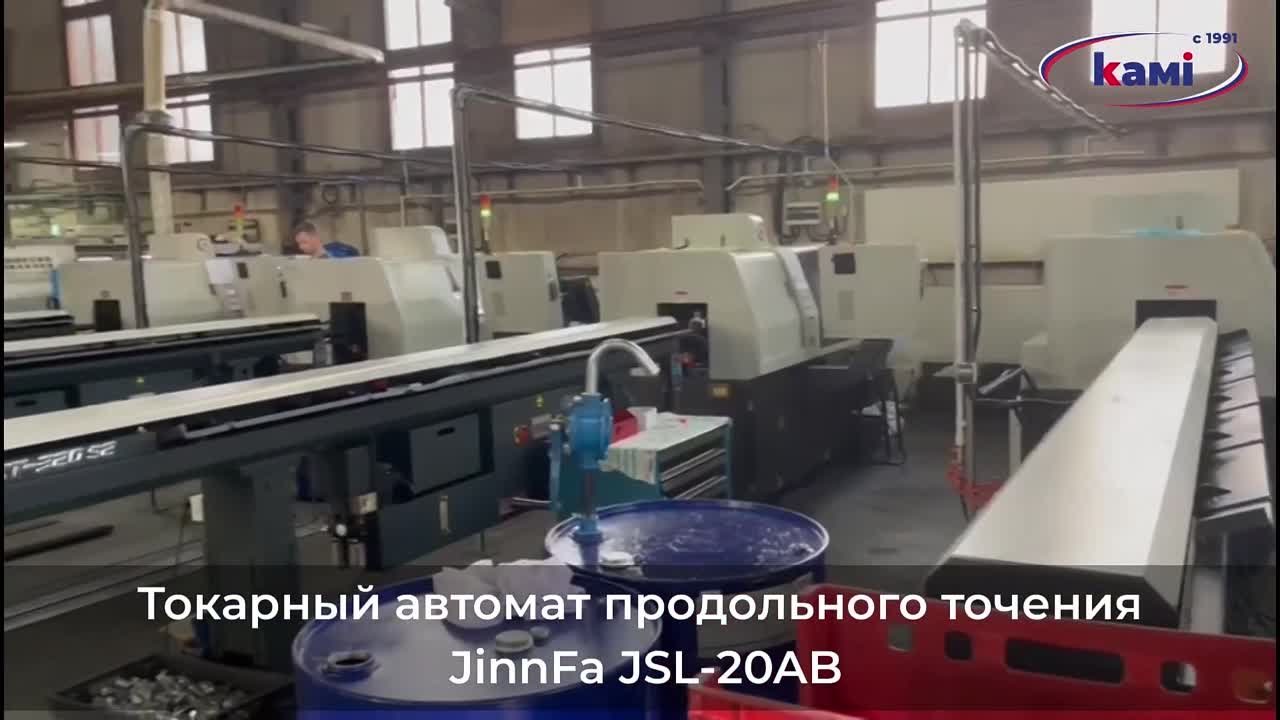 Обработка прутка на Автомате продольного точения JINN FA JSL 20AB смотреть онлайн