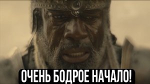 ДОМ ДРАКОНА (3 СЕЗОН 1 СЕРИЯ) - (ПЕРВЫЙ ВЗГЛЯД) - ОЧЕНЬ БОДРОЕ НАЧАЛО!