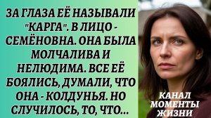 Истории из жизни/Аудиорассказы жизненные/Все её боялись/Аудиокниги слушать онлайн/Рассказы