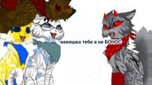 ❌НЕ ТРОГАЙ ИХ СЬЮЮЮ!!❌