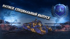 КРУЖОК ВЯЗАНИЯ И ВЫШИВАНИЯ КРЕСТИКОМ. ВЕЖЛИВЫЙ СТРИМ.