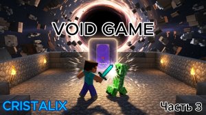 ПРОХОДИМ ВОСПОМИНАНИЯ РАСИМЫ в МАЙНКРАФТ! VOID GAME CRISTALIX #3 🌠🧠