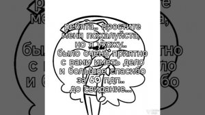 :с