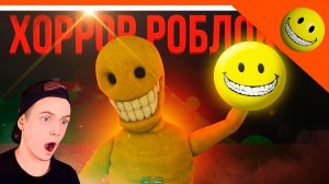 😈 ВЕРИТИ В РОБЛОКС! ЧТО-ТО СТУЧИТ В ВАШУ ДВЕРЬ! 😵💫 ROBLOX МОД АНИМАЦИЯ VERITY