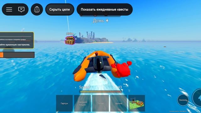 играю в роблокс смотреть онлайн