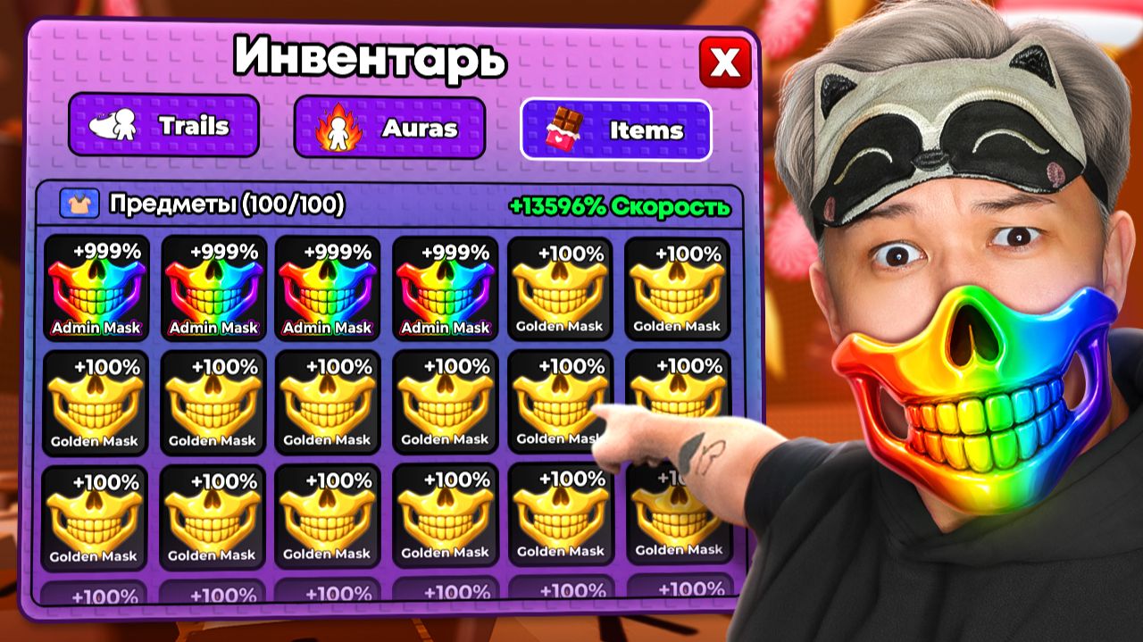 😱НАЧАЛ С НУЛЯ, НО АДМИН ВЫДАЁТ МНЕ СЕКРЕТНЫЕ ПРЕДМЕТЫ В +1 KEYBOARD ESCAPE В РОБЛОКС! смотреть онлайн