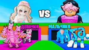 Кто БЫСТРЕЕ Сделает ПЕРЕРОЖДЕНИЯ 😱Мальчики VS Девочки В Брейнротах!