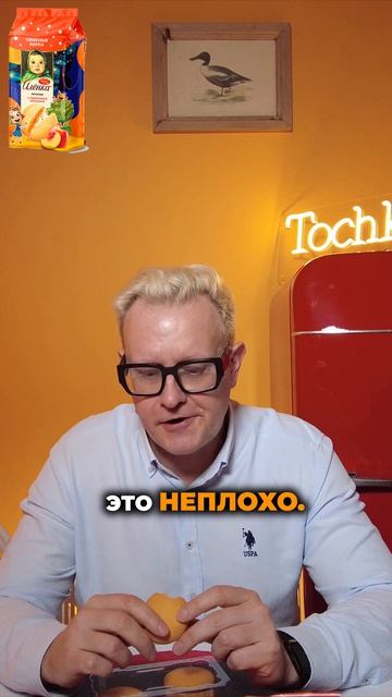 Рубрика «ПЕРВАЯ ПРОБА» #139 Сдобное печенье Алёнка, с персиковой начинкой