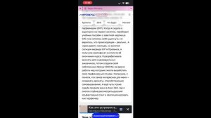Летуаль часть1. Ароматы и красота