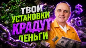 ПЕРЕПРОГРАММИРУЙ МОЗГ НА БОГАТСТВО. СКРЫТЫЕ МЕХАНИЗМЫ ПОДСОЗНАНИЯ