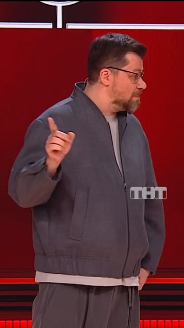Рассмешил комика 🤣
